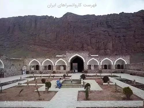 فهرست کاروانسراهای ایران